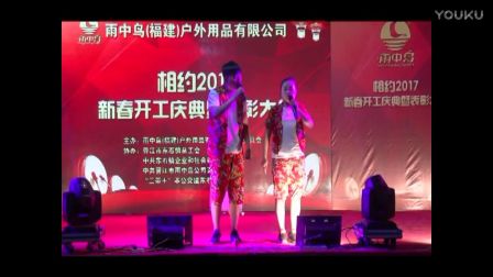 东北二人转高清