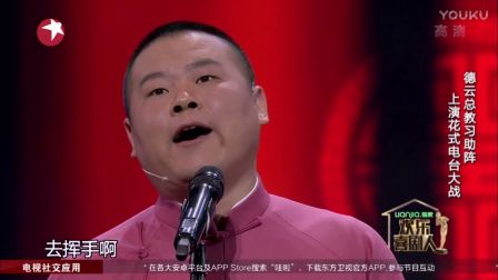 《电台风云》爆笑相声大全高清精彩集锦