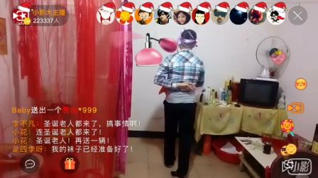 二人转单出头《寡妇难》表演：苗海杰
