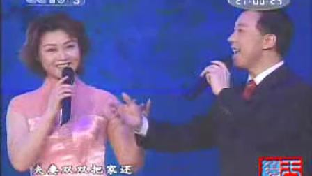 反串黄梅戏《夫妻双双把家还》
