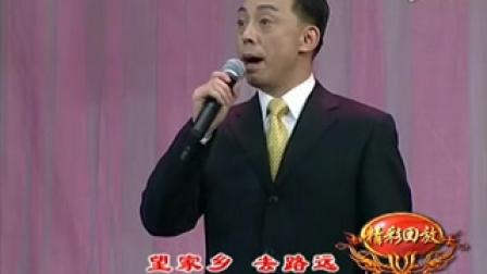 于魁智《野猪林大雪飘扑人面》
