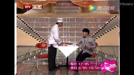 本山大叔的这个小品太逗了 你绝对没有看过