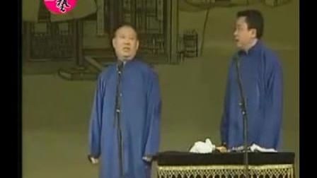 郭德纲 于谦 经典相声《论梦》