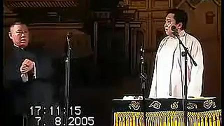 爆笑相声《黄鹤楼》