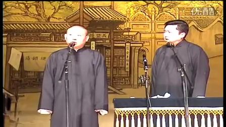 经典相声合集《白事会》