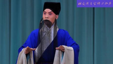 京剧《李陵碑》于魁智