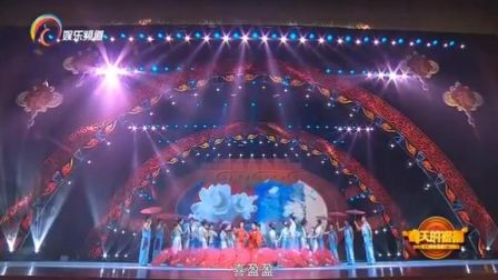 2017春天的祝福 滇剧 花灯戏 《云岭春来喜