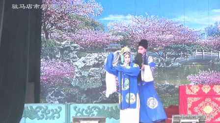 《血溅乌纱》全场戏  驻马店市丝弦剧团