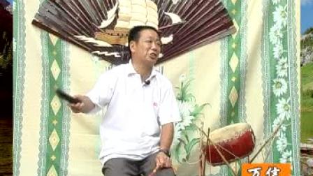固始大鼓书《王三姐告状1》