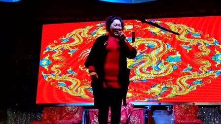 四平调《老马马的口闺女》选段