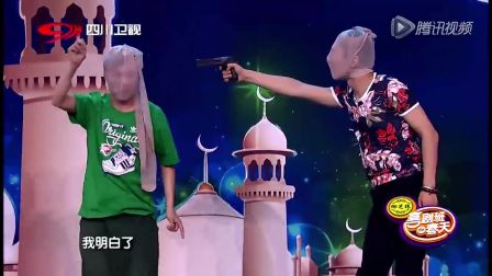 欢乐喜剧人 开心麻花小品《成人童话》