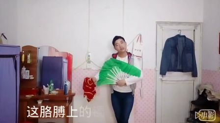 二人转单出头《王二姐思夫》表演：苗海杰