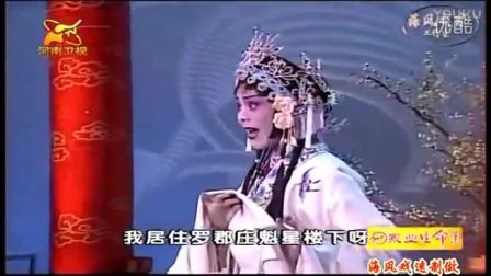豫剧《春秋配选段》田敏标清