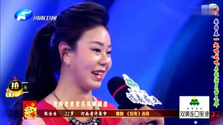 豫剧《投衙选段》张佳佳超清下载