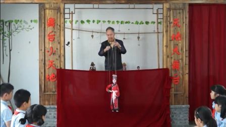 木偶戏脚线教学视频