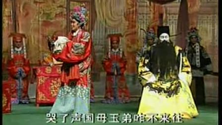老沙戏曲大平调《骂殿》刘学参下载