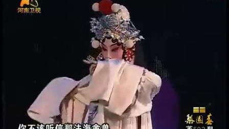 豫剧《白蛇传哭啼啼》李金枝下载