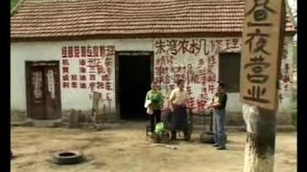 柳琴戏《私奔》第十集