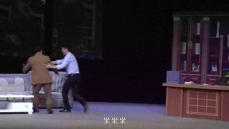 推剧现代小戏《权祸》