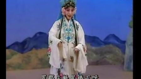 豫剧《春秋配 遇君子在荒郊再三问话》田敏