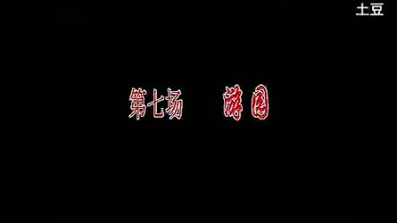 豫剧《狸猫换太子》全剧 王海玲 马金凤主演下载