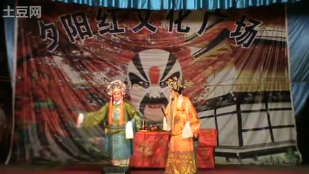 延津县二夹弦《囬龙转1》