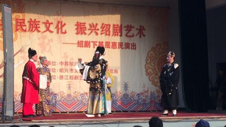 绍剧《断太后》3主演 施洁净 刘建杨 周剑英下载
