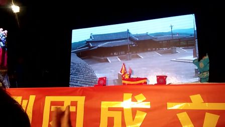 绍剧《龙虎斗》