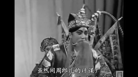 大平调陈光照专辑01