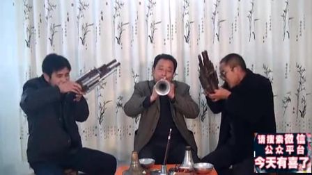 唢呐高手演奏《小开门》《二夹弦》越听越来