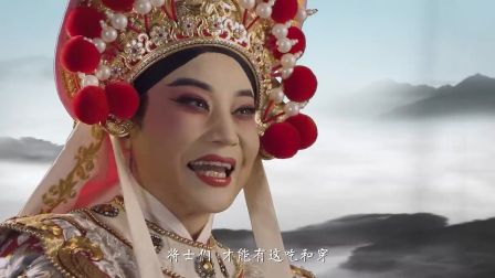 小香玉豫剧《花木兰》 《谁说女子不如男》