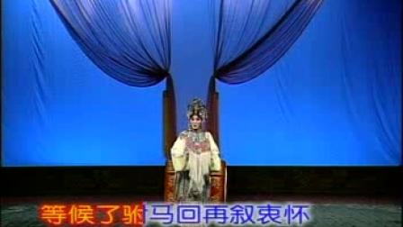 楚剧《经典选段》2