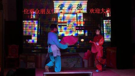 赣南地方采茶戏出品 哨妹子
