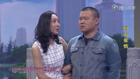 相声专场《因为爱情》笑声传奇第1季 《相声