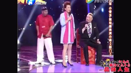 小香玉和中原笑星范军主演戏曲小品《二货拜