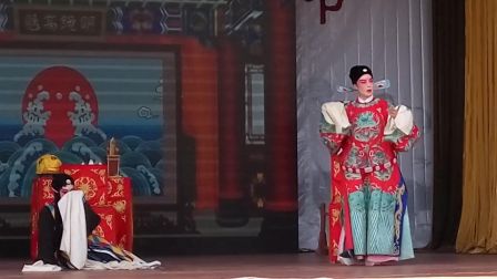山东首届茂腔艺术节《罗衫记》选段