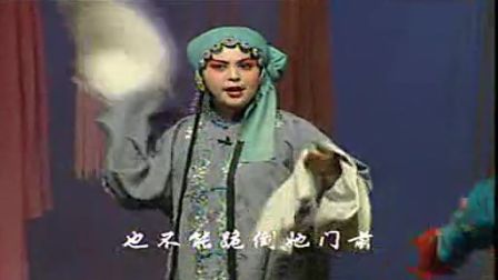 太康道情《白玉楼》第二集下载