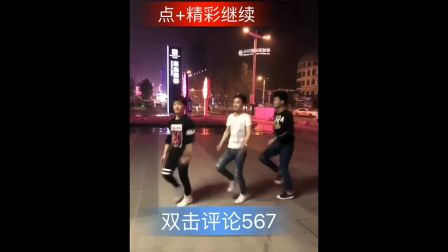 广场舞《山里红》