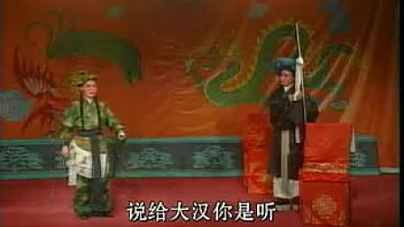 二夹弦《大铁山》上集