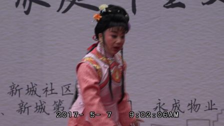 甬剧选段宁诐市新城社区第九届文化节演出20