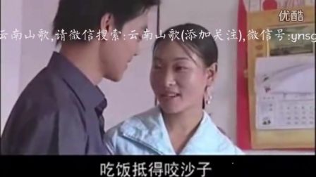 【云南山歌剧】婆婆狠心媳妇毒4