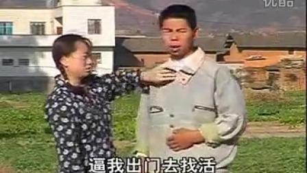 云南山歌剧《父子生死情仇全集》