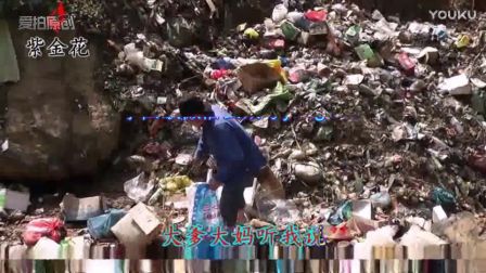 云南山歌剧《赌博害死人》《唱得太现实了》