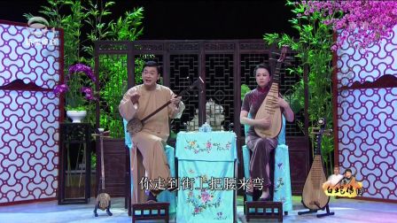 长篇弹词《白蛇传》13 徒罪下载