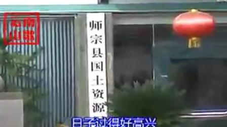云南山歌剧 古板丈人外来女婿 下集