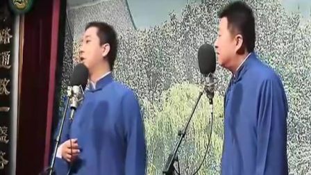北京相声第二班 王自健 陈朔《百味人生》