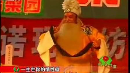 蒲剧刘备祭灵(姚三九)标清
