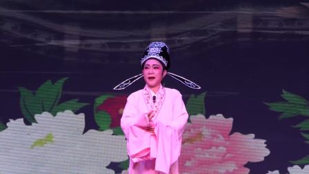 东山琼剧票友《 戏唱东山》《合上罗鞋共拜