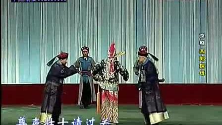 京剧《四郎探母》于魁智 李胜素 袁慧琴 3下载
