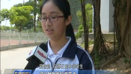 石狮高甲戏进校园 老唱腔唱出《新故事》东